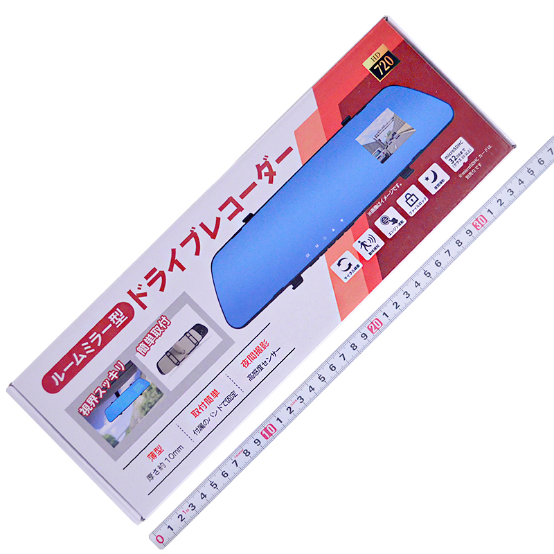 ブロードウォッチ  ルームミラー型ドライブレコーダー  CARTM-720P