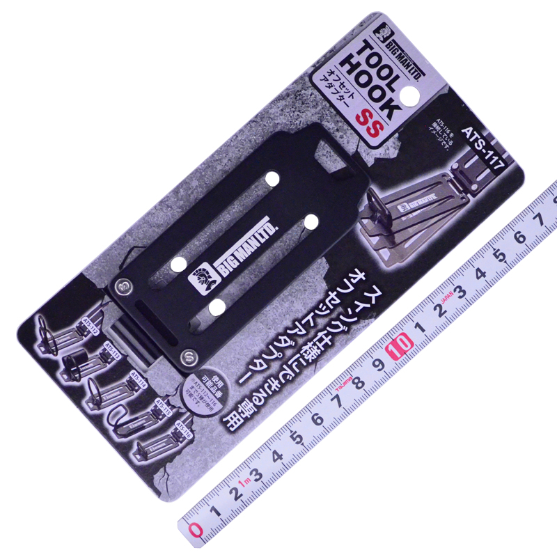 ＢＩＧＭＡＮＬＴＤ（イトー）　オフセットアダプターＳＳ　ATS-117