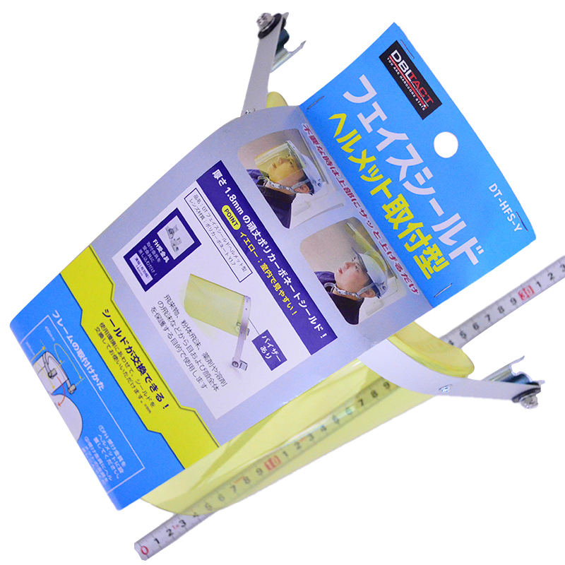 ＤＢＬＴＡＣＴ（三共コーポレーション）<br/>フェイスシールド　ヘルメット取付型<br/>DT-HFS-Y