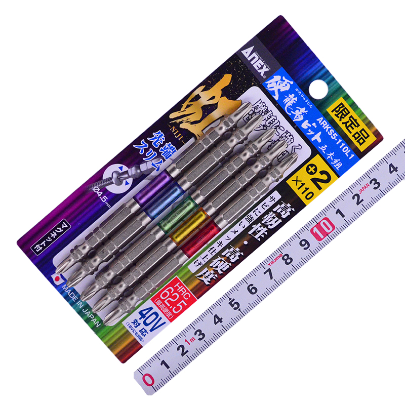 ＡＮＥＸ（兼古製作所）<br/>硬龍靭ビット五本組　限定品<br/>ARKS5-110L1
