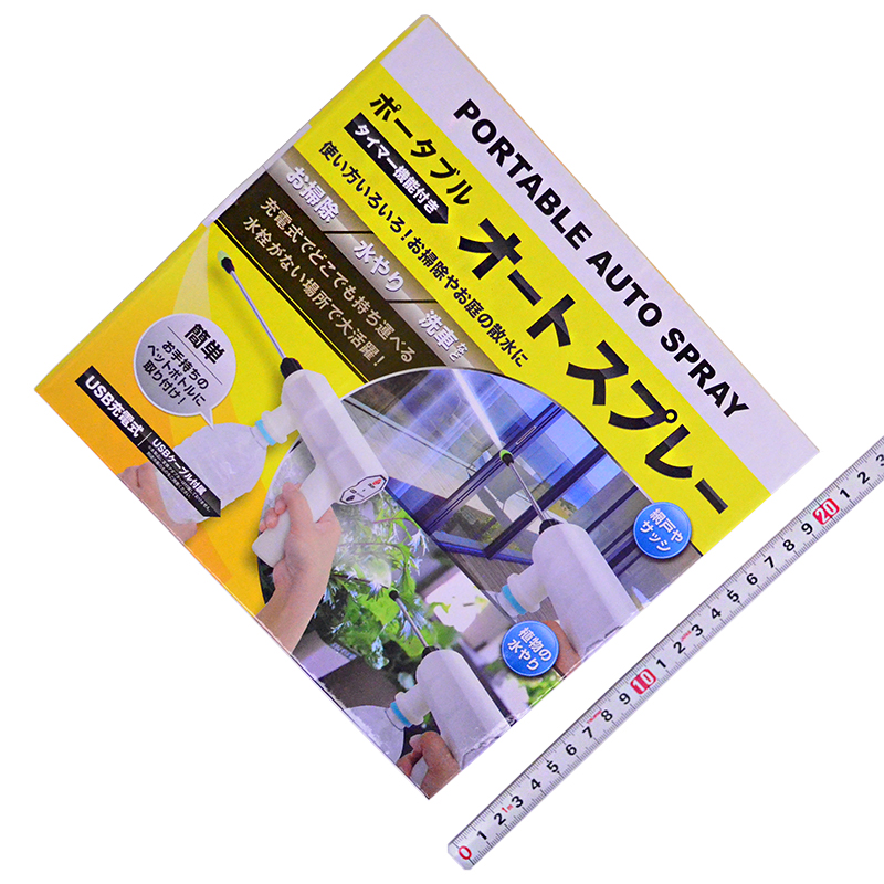 アクセル　ポータブルオートスプレー	AXL-476