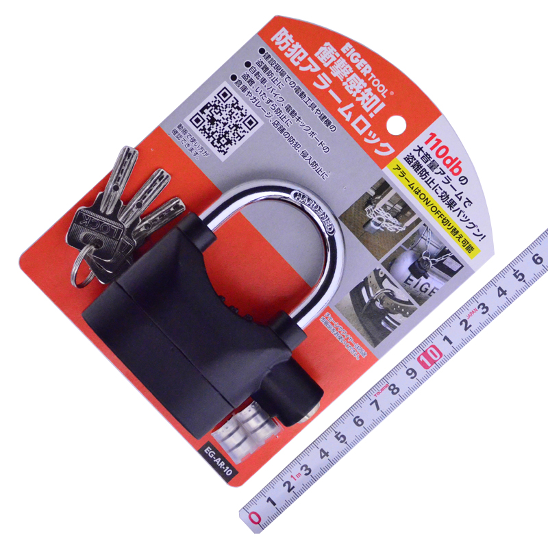 ＥＩＧＥＲＴＯＯＬ　防犯アラームロック　EG-ＡR-10