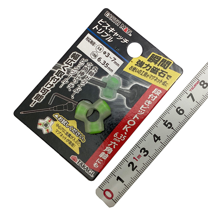 ビット・ジョイント<br />ＥＡＲＴＨＭＡＮ（ＴＡＫＡＧＩ）<br />ビスキャッチトリプル