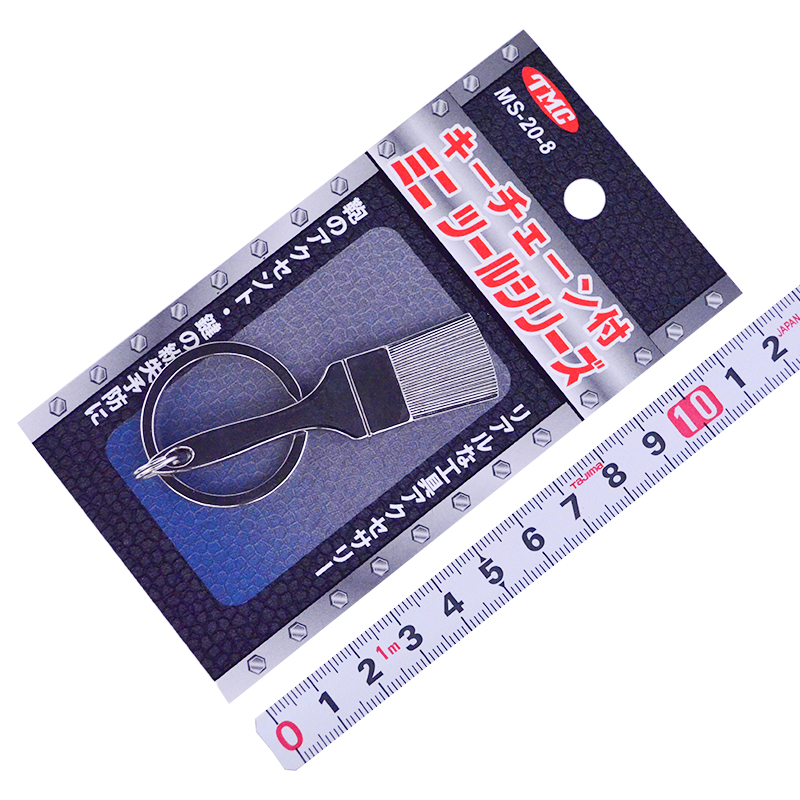 ＴＭＣ（豊光）キーチェーン付ミニツールシリーズ  MS-20-8 刷毛