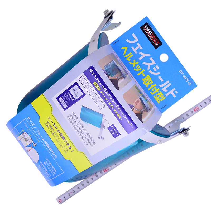 ＤＢＬＴＡＣＴ（三共コーポレーション）<br/>フェイスシールド　ヘルメット取付型<br/>DT-HFS-G