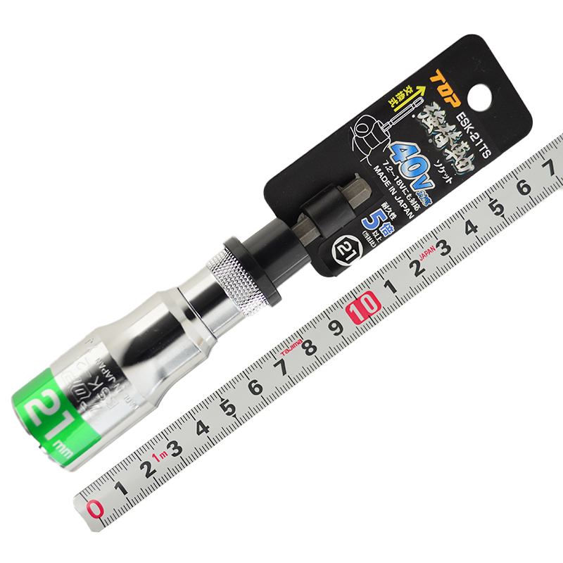 ＴＯＰ（トップ工業）<br/>強替軸ソケット<br/>ESK-21TS