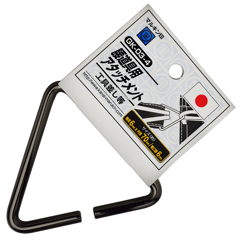 金井産業　マルキン印<br>腰道具用アタッチメント<br>GK-03-4　ガンメタ　<br /><span class="jan">4573209905101<span class="teika"><br />定価：¥2,240</span>