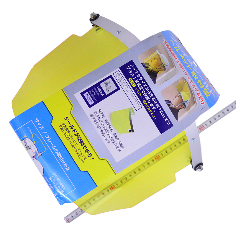 ＤＢＬＴＡＣＴ（三共コーポレーション）<br/>フェイスシールド　ヘルメット取付型　ワイド型<br/>DT-HFS-YW