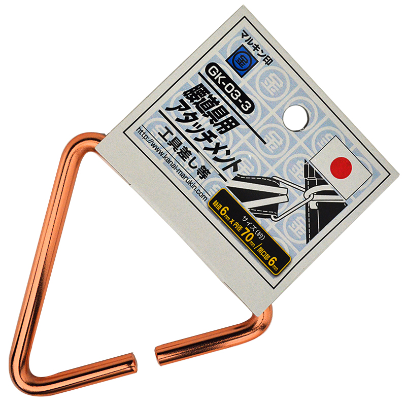 金井産業　マルキン印<br>腰道具用アタッチメント<br>GK-03-3　ブロンズ　<br /><span class="jan">4573209905019<span class="teika"><br />定価：¥2,240</span>