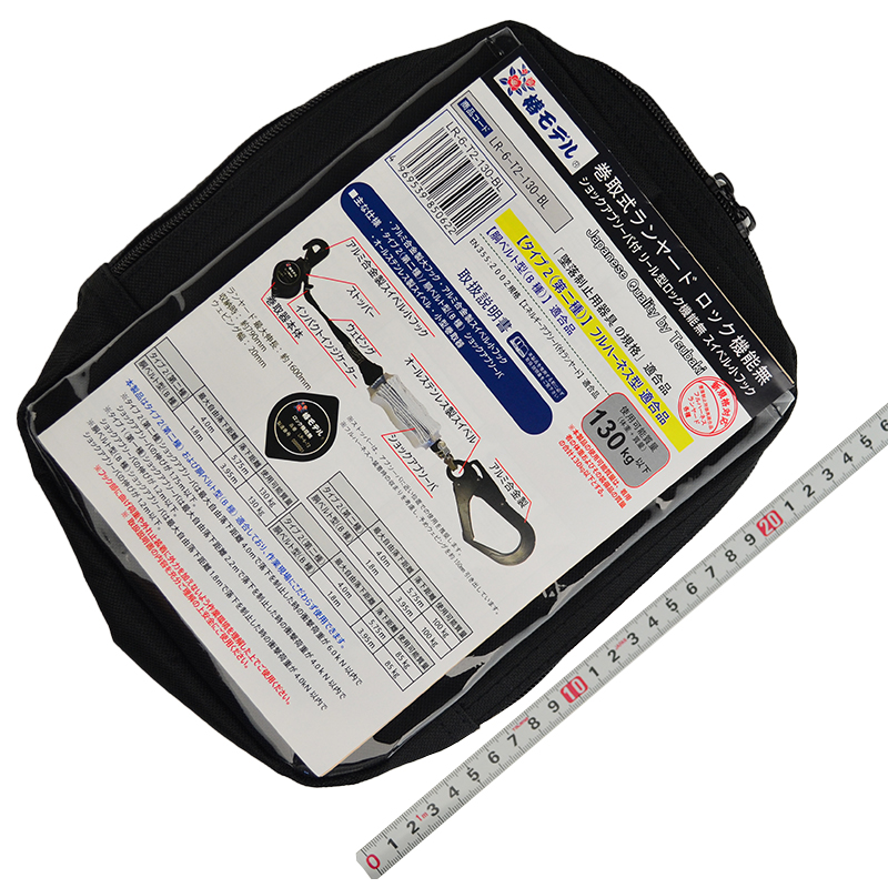 椿モデル（アイダ）<br/>巻取式ランヤード　ロック機能無<br/>LR-6-T2-130-BL