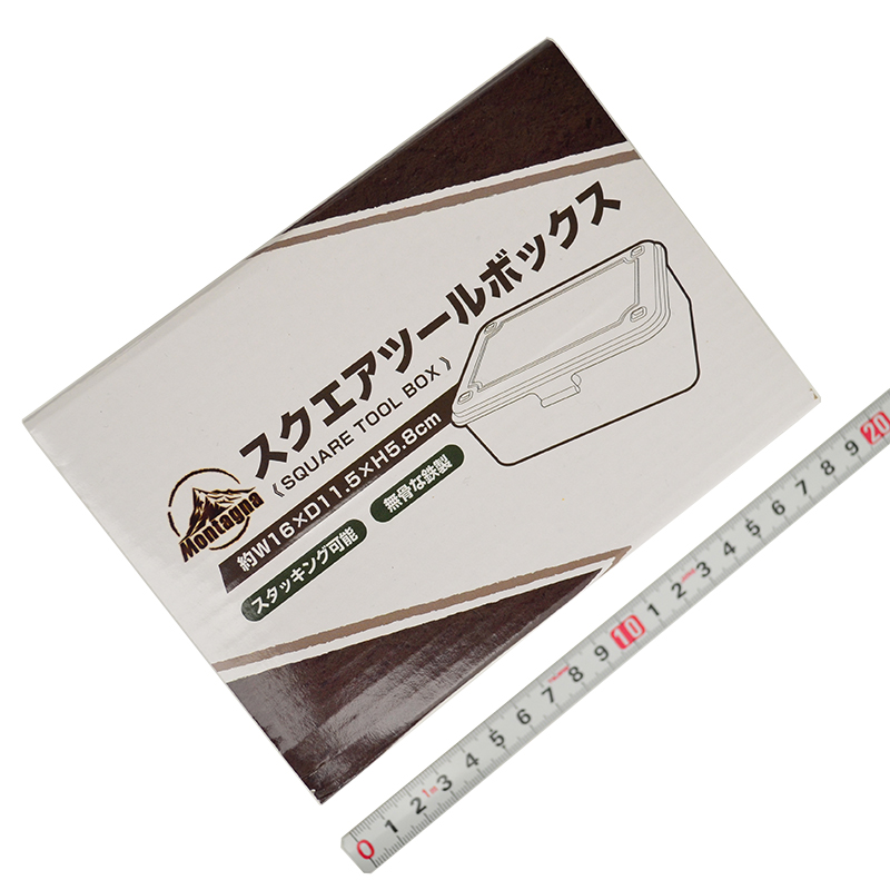 ハック<br>Ｍｏｎｔａｇｎａスクエアツールボックス<br>HAC3405