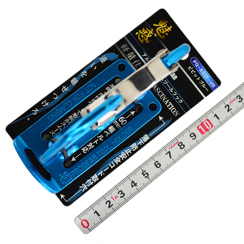 ＰＲＯＧＥＡＲ（丸三商事）<br>アルミスリムツールフック<br>PG-ASTF-VB ﾋﾞﾋﾞｯﾄﾌﾞﾙｰ