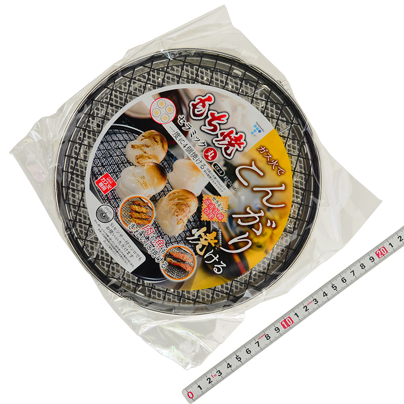 竹原製缶<br/>こんがりもち焼きセラミック　丸<br/>CF-9
