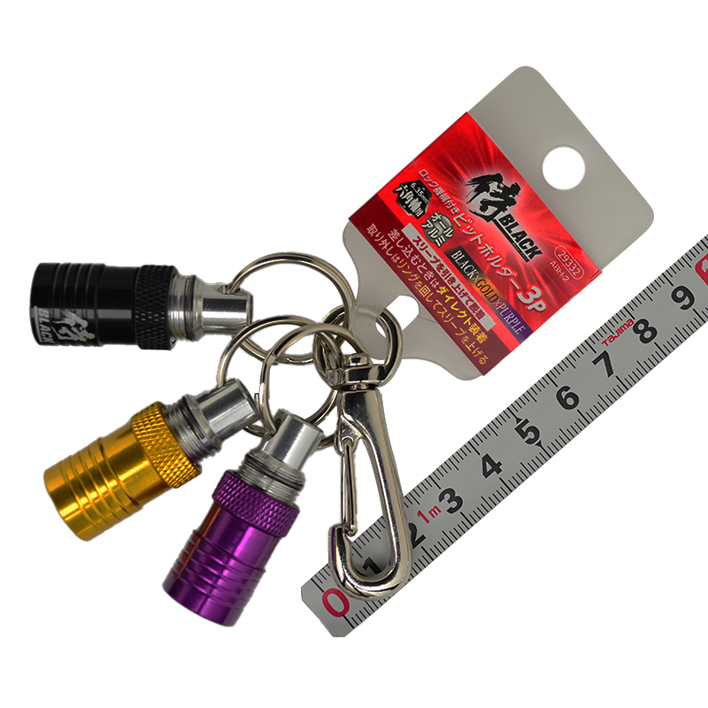 侍ＢＬＡＣＫ（高儀）<br/>ロック機能付きビットホルダー３Ｐ<br/>29332 ABH-2