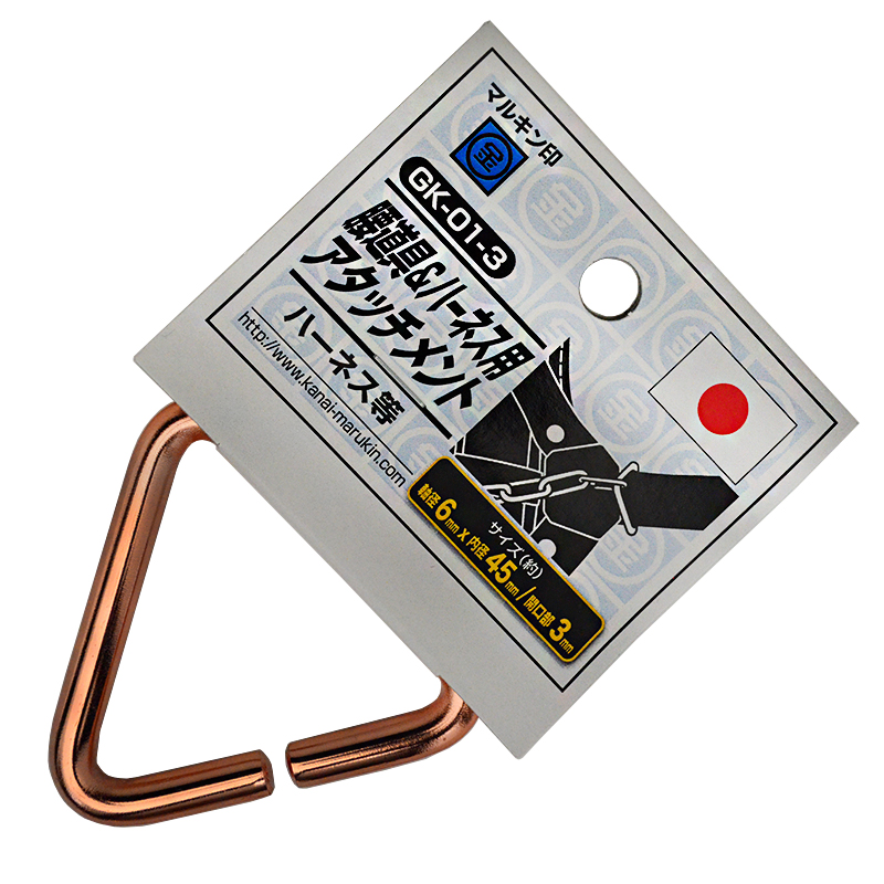 金井産業　マルキン印<br>腰道具＆ハーネス用アタッチメント<br>GK-01-3　ブロンズ　<br /><span class="jan">4573209904982<span class="teika"><br/>定価：¥2,180</span>