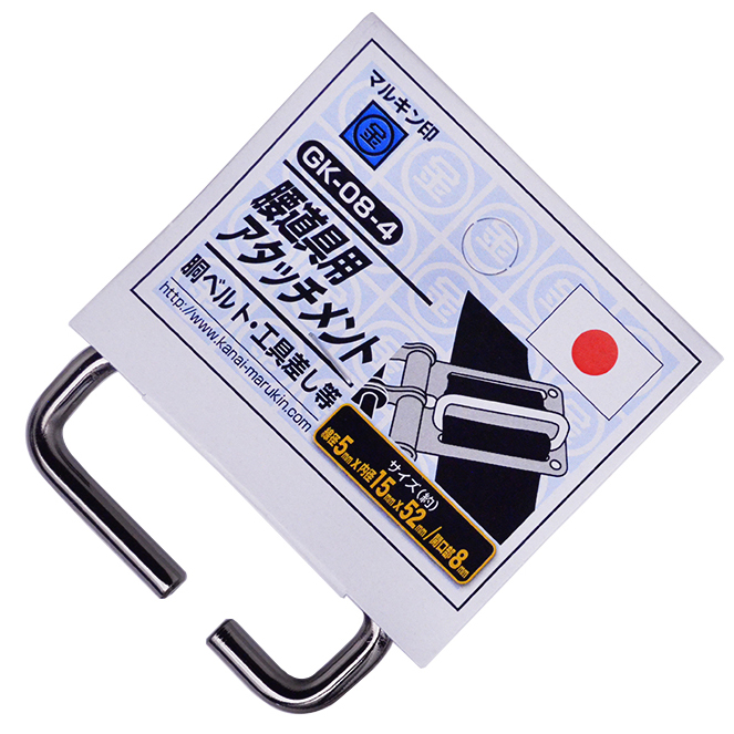 金井産業　マルキン印<br>腰道具用アタッチメント<br>GK-08-4　ガンメタ<br /><span class="jan">4573209905071<span class="teika"><br/>定価：¥1,900</span>