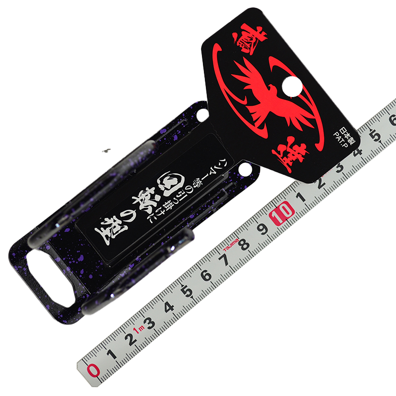 王将<br/>鳶達工具差し<br>回転の型