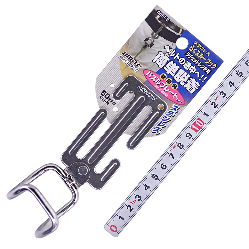 02-13-カラビナ工具差し＿土牛（藤原産業）＿DSRT-3_01
