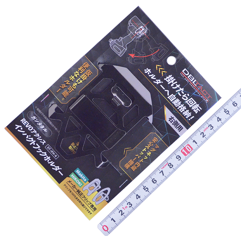 三共コーポレーション（ＤＢＬＴＡＣＴ）<br/>ＲＥＶＯアクシスインパクトフックホルダー<br/>DT-IFH-G　ｶﾞﾝﾒﾀﾙ