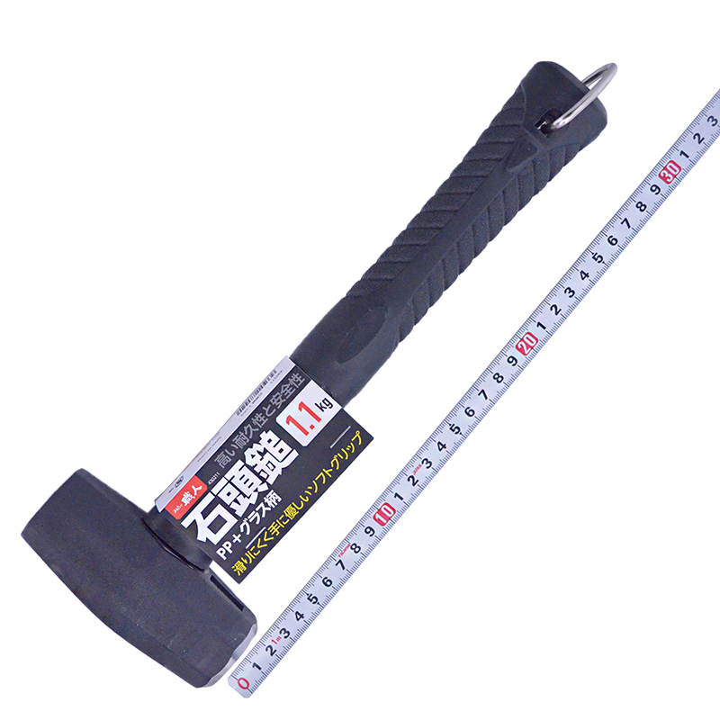 天寿刃物コーポレーション<br/>あんたが職人　石頭鎚<br>1.1KG