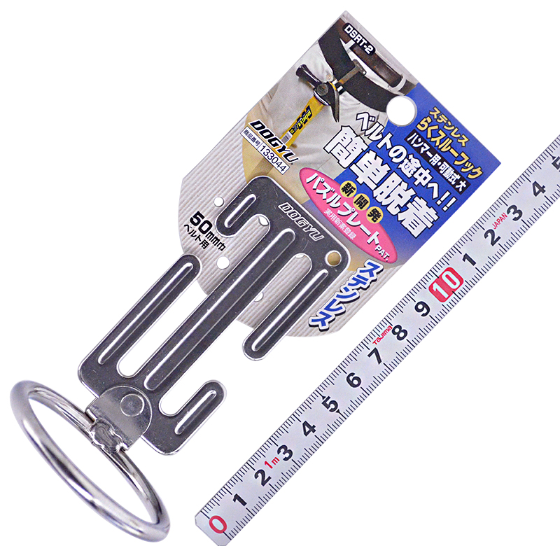 02-13-カラビナ工具差し＿土牛（藤原産業）＿DSRT-2_01