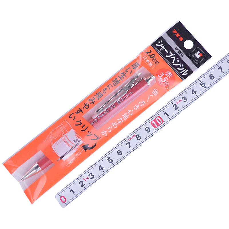 不易糊工業（ハヤシ）<br/>建築用クリップ仕様シャープ<br/>HKSP20R-H
