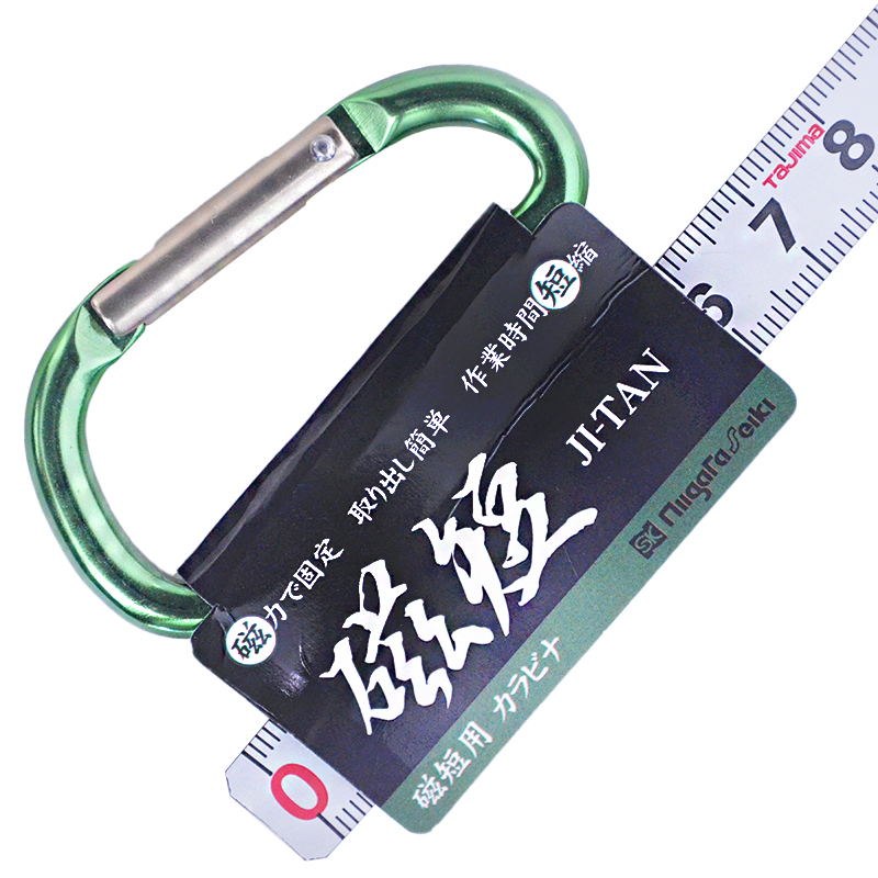 ＳＫ（新潟精機）<br/>磁短用カラビナ<br/>MGT-K ﾗｲﾄｸﾞﾘｰﾝ