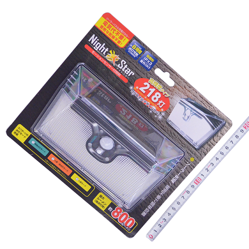 トレードワン<br/>モーションセンサー付照明<br/>30707