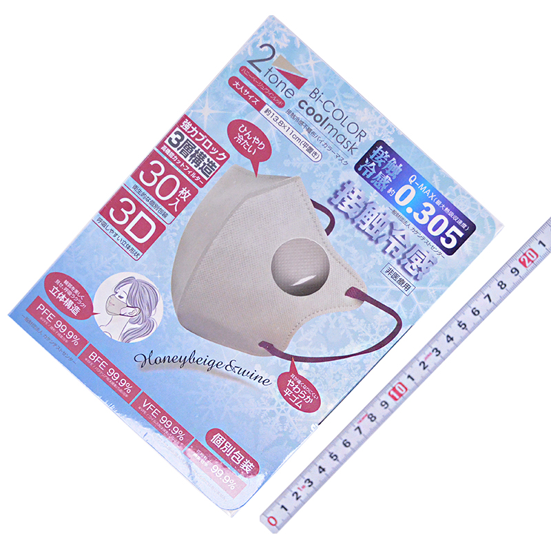 トレードワン<br/>接触冷感バイカラーマスク<br/>60162 ﾊﾆｰﾍﾞｰｼﾞｭＸﾜｲﾝﾚｯﾄﾞ