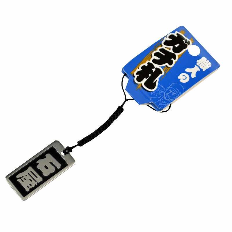 職人のガチ札<br/>NO.SN-05<br/>石屋<br /><span class="teika">定価：¥600</span>