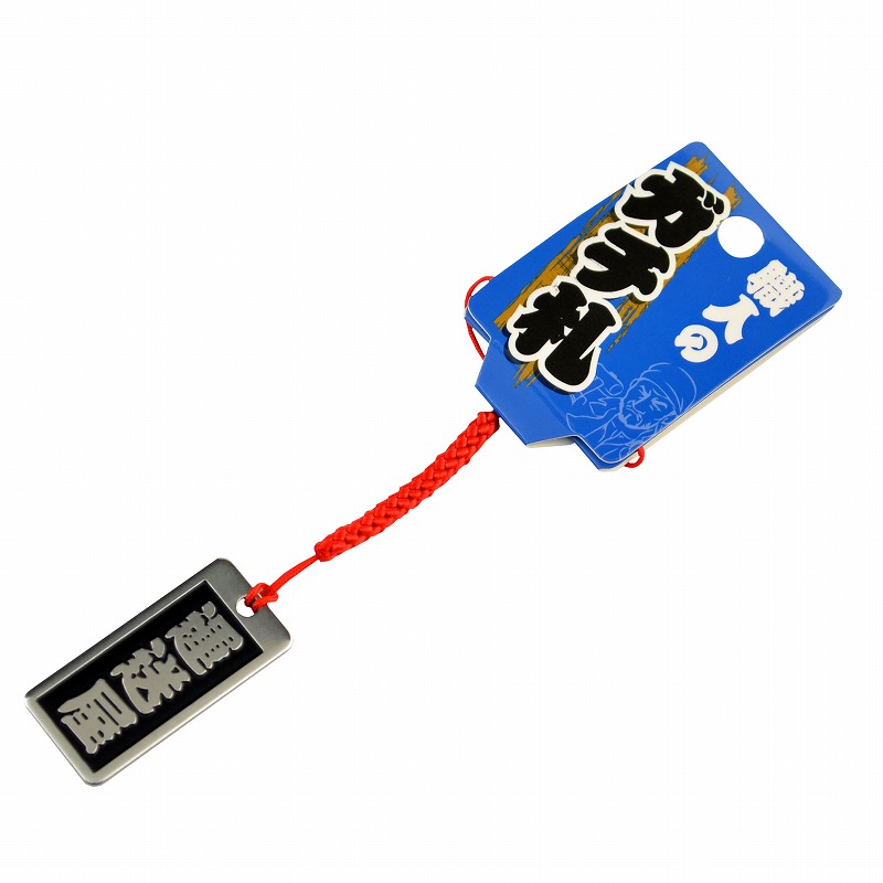 職人のガチ札<br/>NO.SN-11<br/>運送屋<br /><span class="teika">定価：¥600</span>