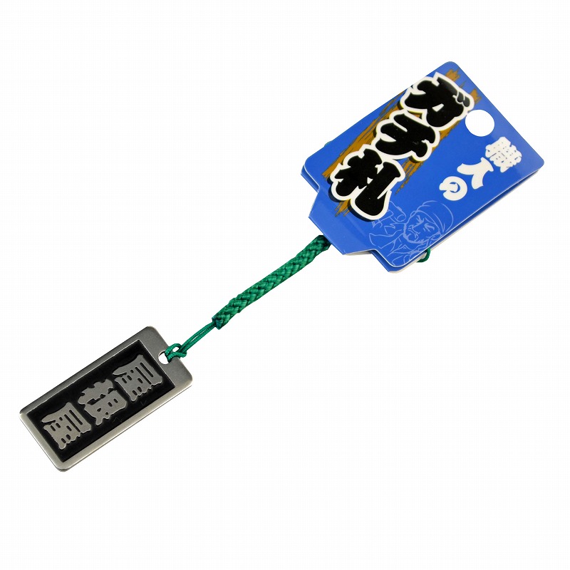 職人のガチ札<br/>NO.SN-15<br/>屋根屋<br /><span class="teika">定価：¥600</span>