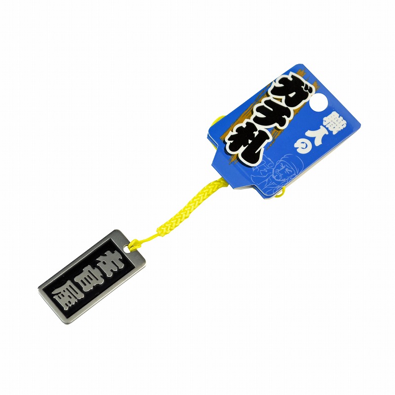 職人のガチ札<br/>NO.SN-18<br/>左官屋<br /><span class="teika">定価：¥600</span>
