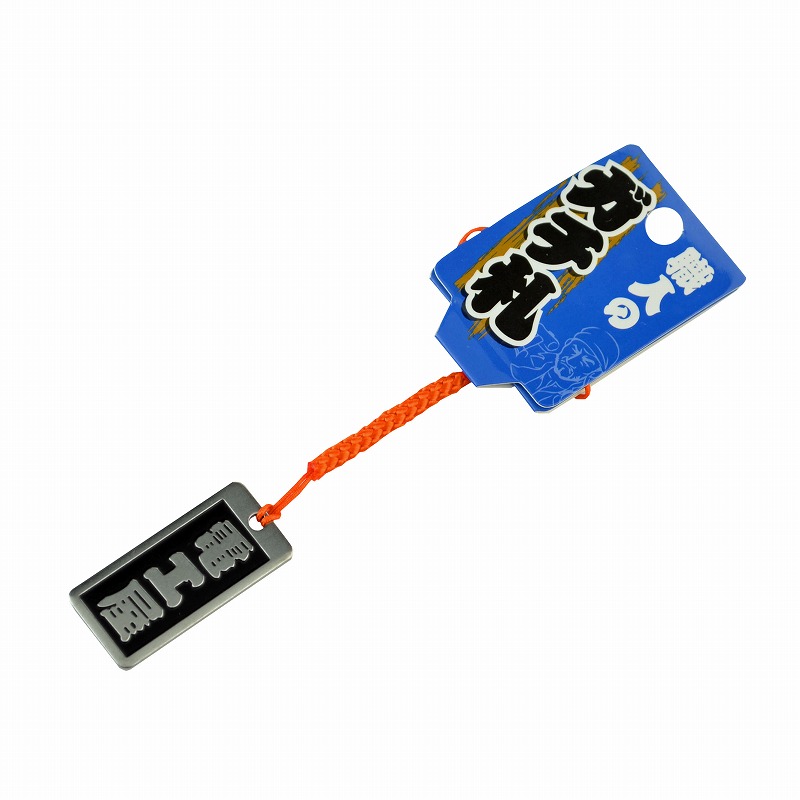 職人のガチ札<br/>NO.SN-20<br/>電工屋<br /><span class="teika">定価：¥600</span>