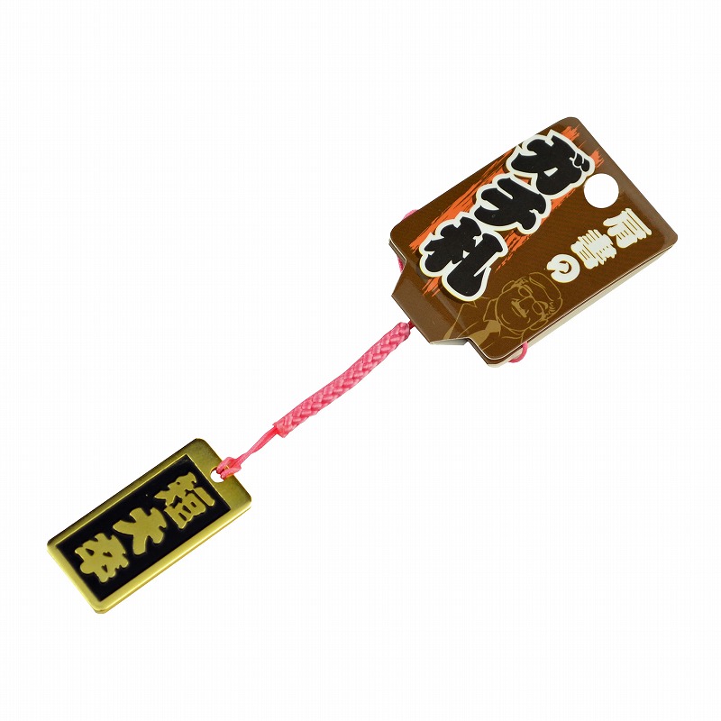 肩書のガチ札<br/>NO.KT-02<br/>短大卒<br /><span class="teika">定価：¥600</span>