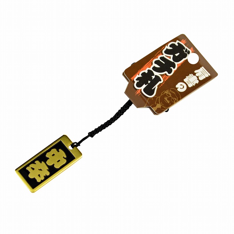 肩書のガチ札<br/>NO.KT-05<br/>中卒<br /><span class="teika">定価：¥600</span>