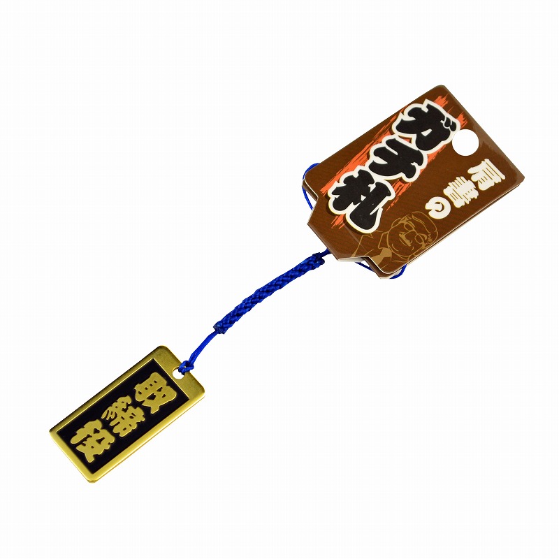 肩書のガチ札<br/>NO.KT-06<br/>取締役<br /><span class="teika">定価：¥600</span>