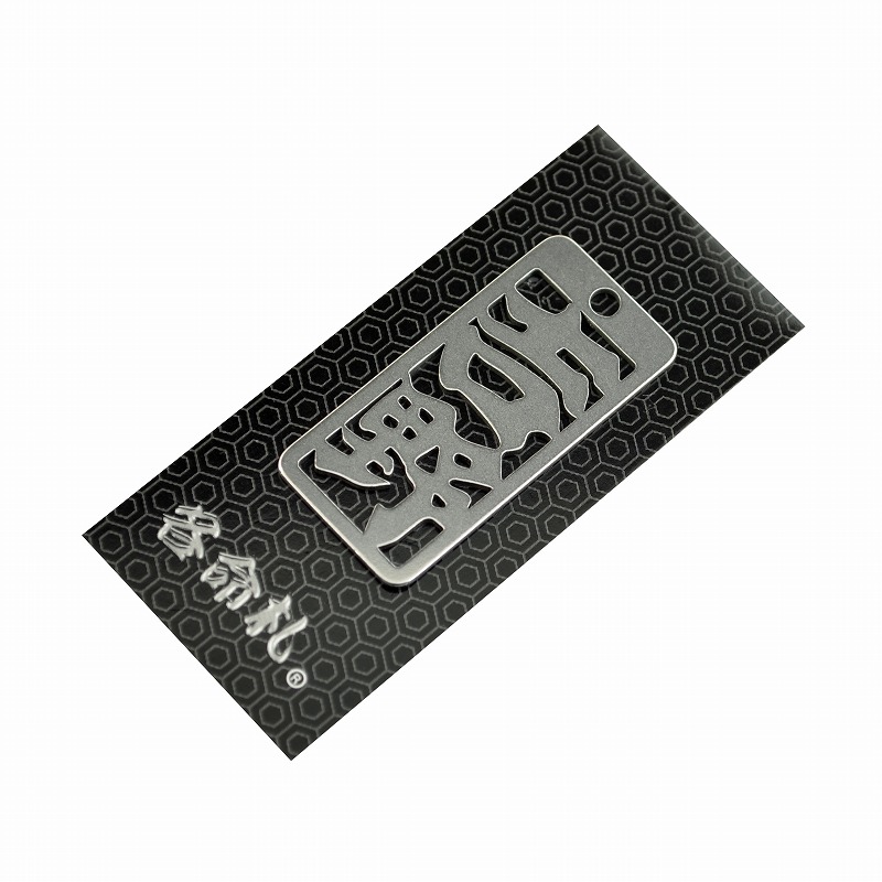 各命札<br/>NO.395<br/>吉野<br /><span class="teika">定価：¥600</span>
