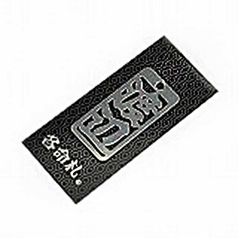 各命札<br/>NO.398<br/>渡辺<br /><span class="teika">定価：¥600</span>