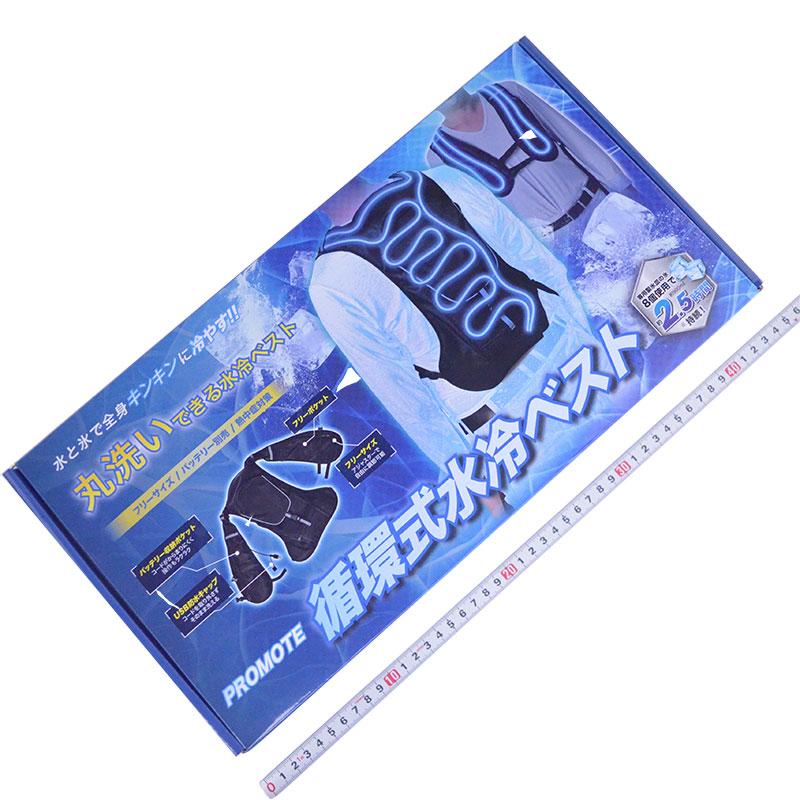 ＰＲＯＭＯＴＥ（プロモート）<br/>循環式水冷ベスト<br/>PC-JSV01