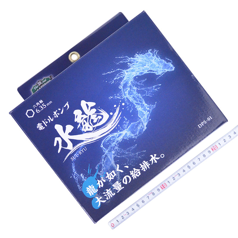 ＳＫ（新潟精機）<br/>電ドルポンプ　水龍ＳＵＩーＲＹＵ<br/>DPS-01