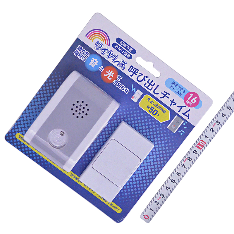 ＥＤＩＴＩＯＮ<br/>ワイヤレス呼び出しチャイム<br/>EDN-383