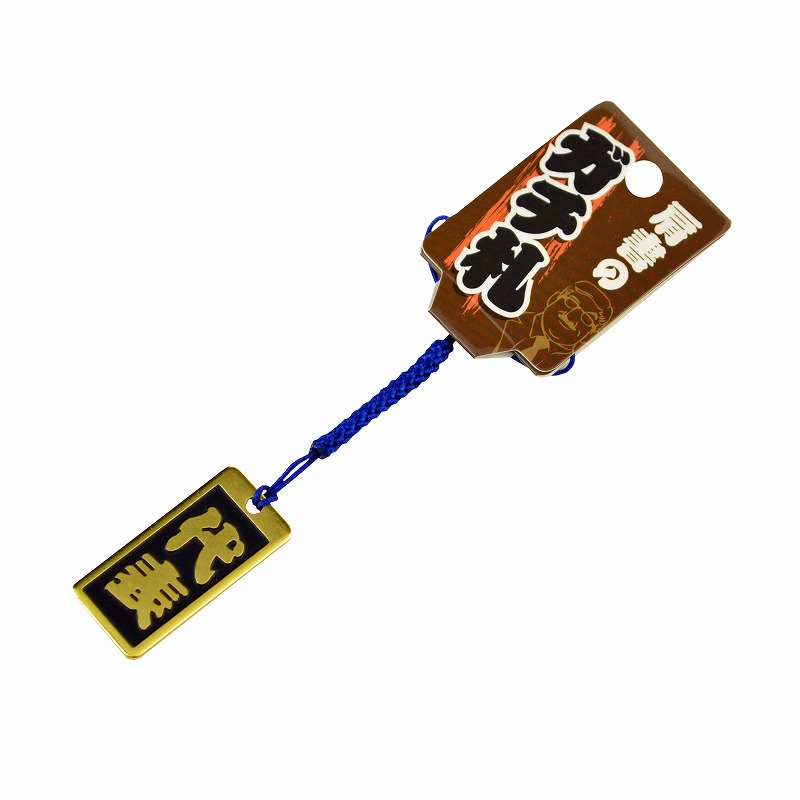 肩書のガチ札<br/>NO.KT-13<br/>代表<br /><span class="teika">定価：¥600</span>