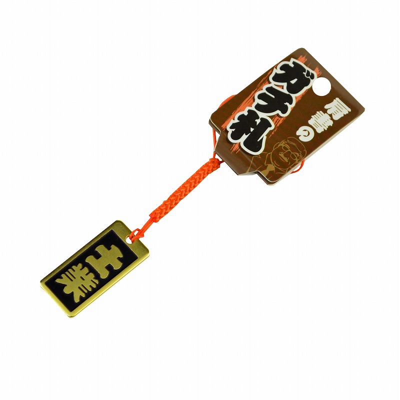 肩書のガチ札<br/>NO.KT-20<br/>士業<br /><span class="teika">定価：¥600</span>