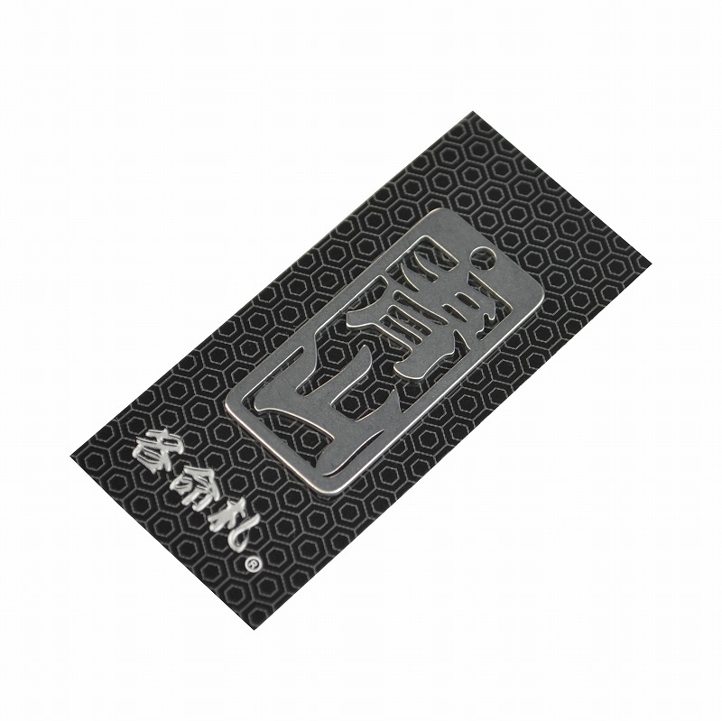各命札<br/>NO.004<br/>青山<br /><span class="teika">定価：¥600</span>