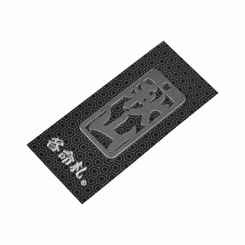 各命札<br/>NO.005<br/>秋山<br /><span class="teika">定価：¥600</span>