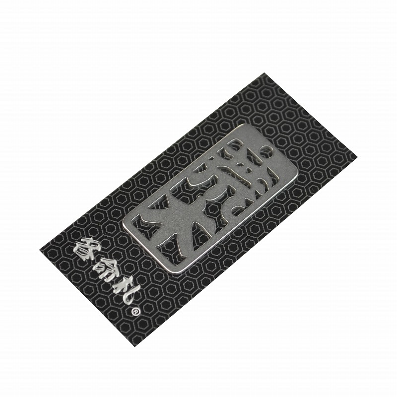 各命札<br/>NO.016<br/>荒木<br /><span class="teika">定価：¥600</span>