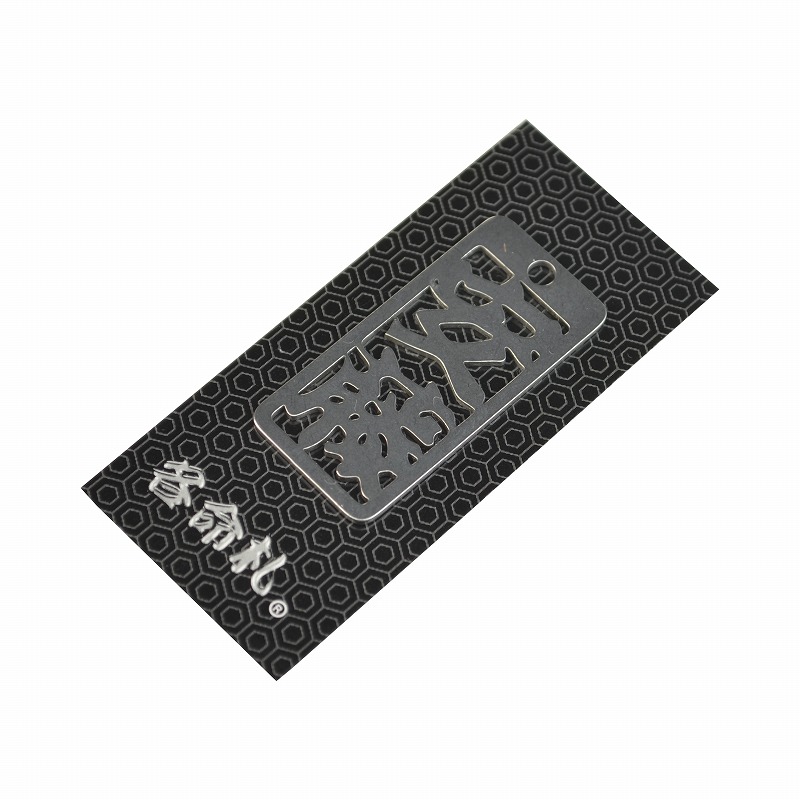 各命札<br/>NO.017<br/>安藤<br /><span class="teika">定価：¥600</span>