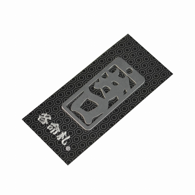 各命札<br/>NO.022<br/>井口<br /><span class="teika">定価：¥600</span>