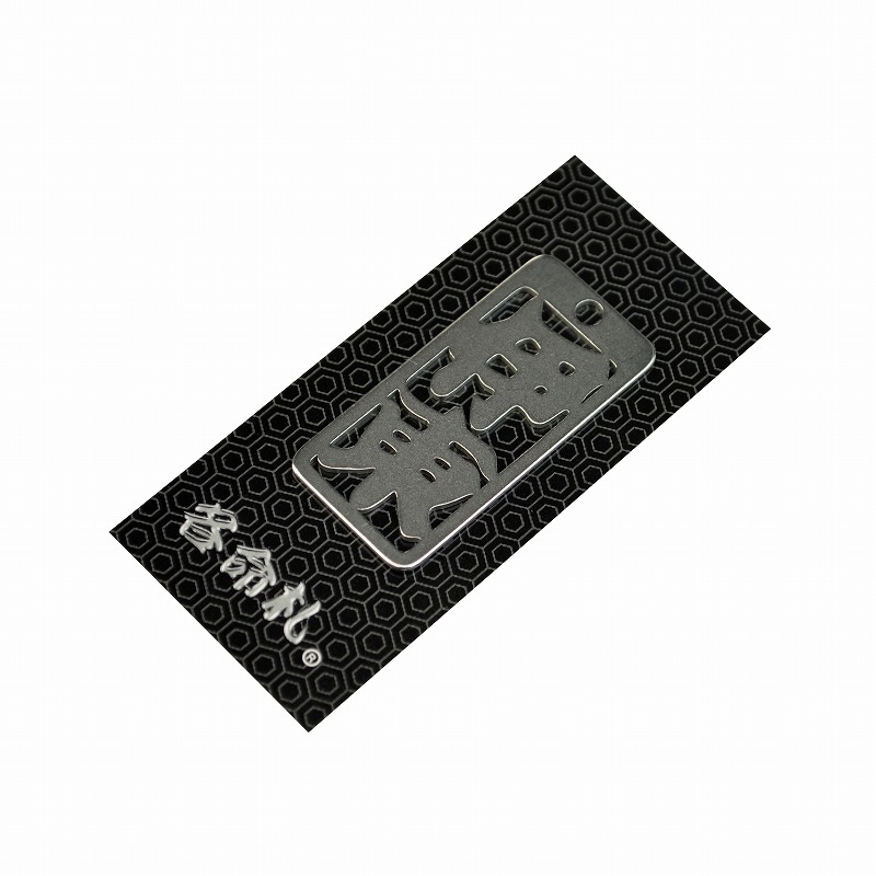 各命札<br/>NO.034<br/>伊東<br /><span class="teika">定価：¥600</span>